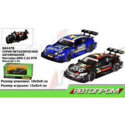Машина метал. АВТОПРОМ,1:32 Mercedes-AMG C 63 DTM, 2 цвета, свет, звук (68447B(7951))