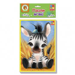Мягкие пазлы А5 "Зебра+индеец" (укр), ТМ Vladi Toys, Украина