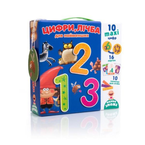 Цифри, цифра для найменших (укр), в кор. 18*18*5см, ТМ Vladi Toys, Україна
