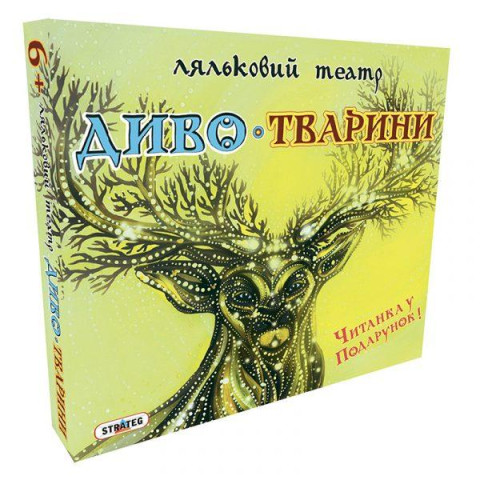 Игра 